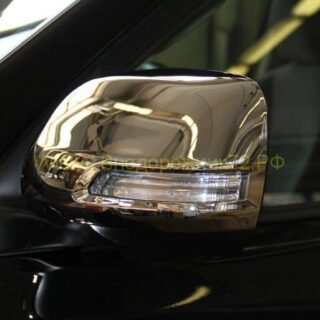 Хромированные накладки на зеркала Toyota Land Cruiser 150 2010->