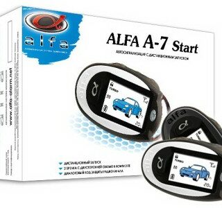 Автосигнализация с двусторонней связью Alfa A-7 Start с функцией автозапуска