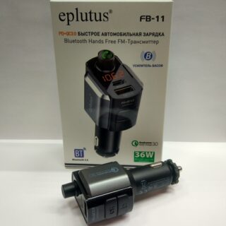 Автомобильный FM-модулятор с Bluetooth Eplutus FB-11
