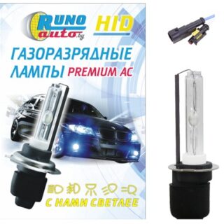Лампа автомобильная ксеноновая газоразрядная Runo auto