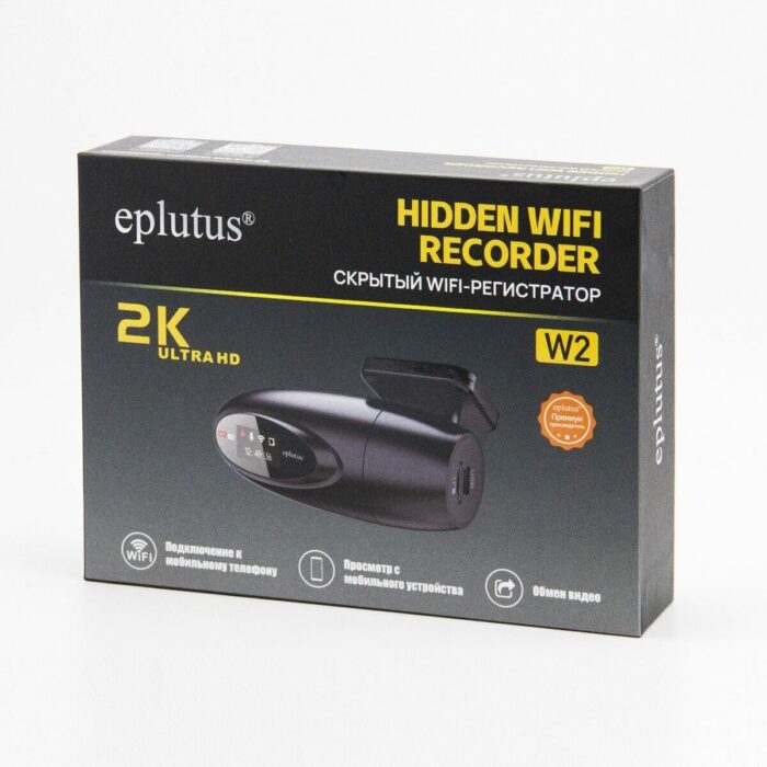 Скрытый Wi-Fi регистратор Eplutus W2 Ultra HD