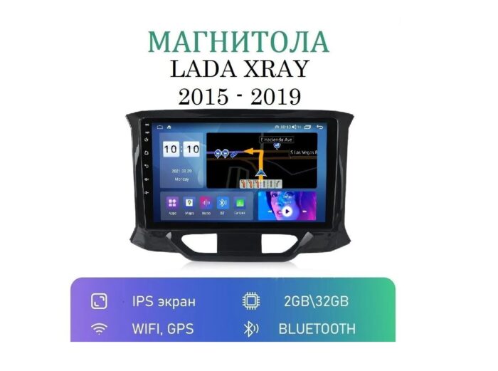 Штатная магнитола 9″ для Lada X-ray 2015-2019 2/32Gb AHD